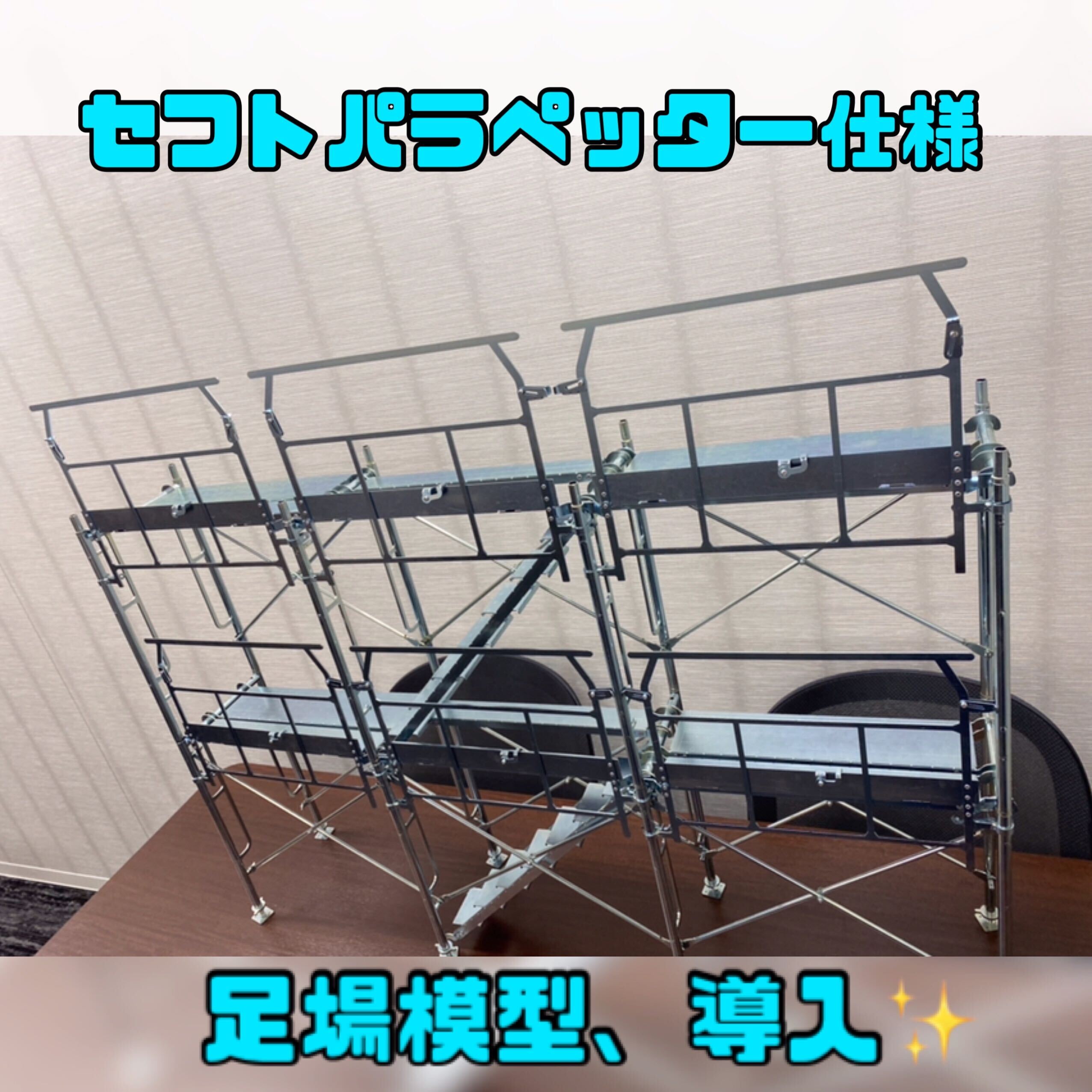 ミニチュア 足場 - 通販 - guianegro.com.br